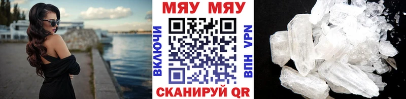 Меф Козловка