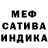 МЕТАДОН белоснежный HungryMynd
