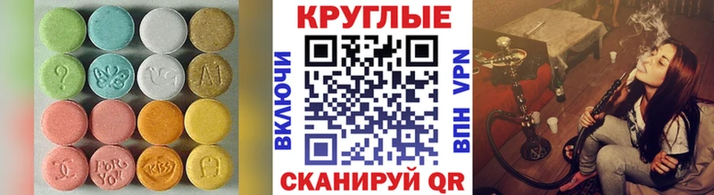 ЭКСТАЗИ TESLA  Купить закладки  Козловка 