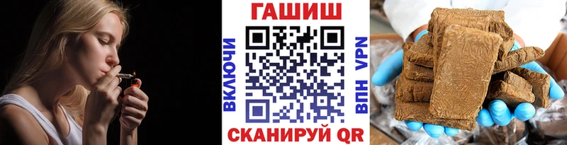 Гашиш ice o lator  Купить  Козловка 