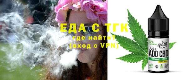 синтетический гашиш Горно-Алтайск