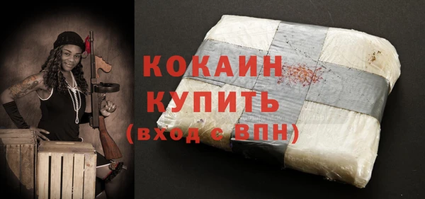 кристаллы Переславль-Залесский
