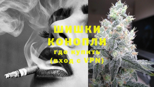 синтетический гашиш Горно-Алтайск