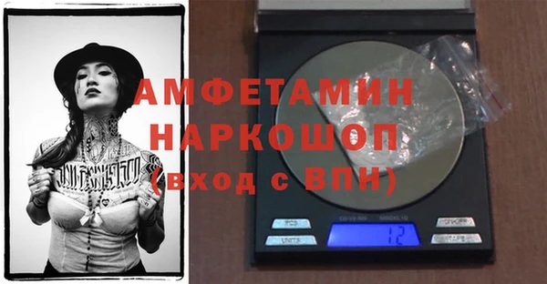 синтетический гашиш Горно-Алтайск