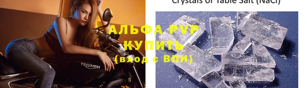 синтетический гашиш Горно-Алтайск