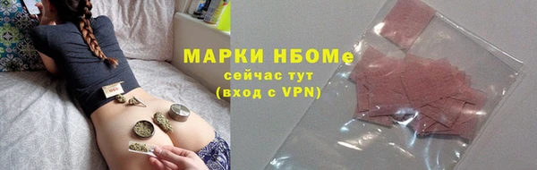 наркотики Горняк