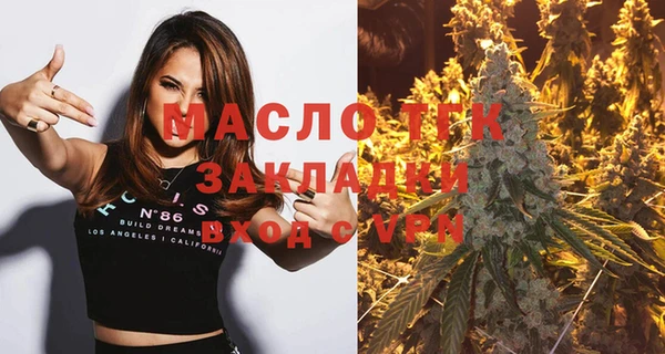 синтетический гашиш Горно-Алтайск