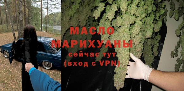 синтетический гашиш Горно-Алтайск
