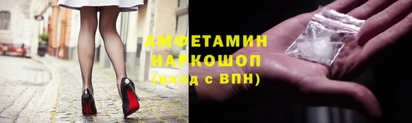синтетический гашиш Горно-Алтайск