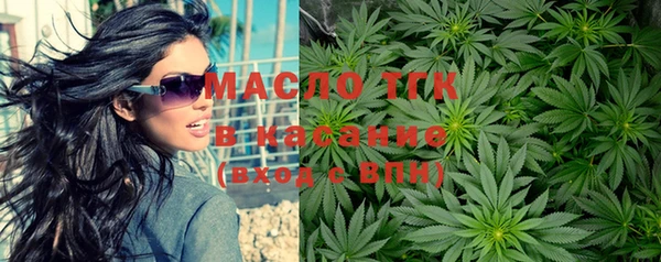 наркотики Горняк