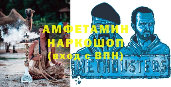 наркотики Горняк