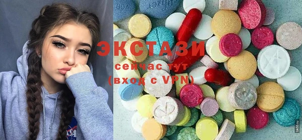 наркотики Горняк