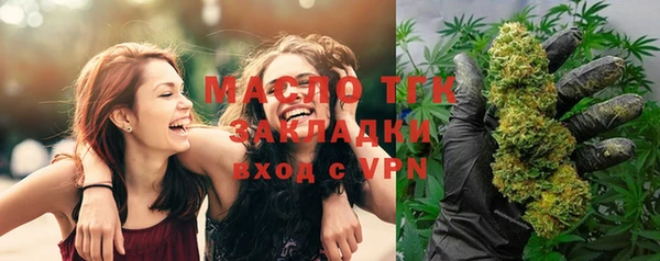 синтетический гашиш Горно-Алтайск