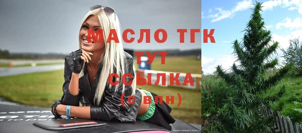 наркотики Горняк