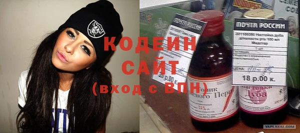 синтетический гашиш Горно-Алтайск
