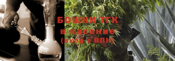 синтетический гашиш Горно-Алтайск