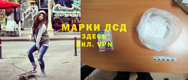 наркотики Горняк