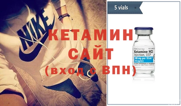 синтетический гашиш Горно-Алтайск