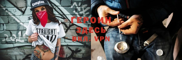 синтетический гашиш Горно-Алтайск
