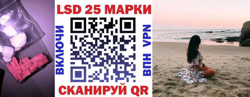 Купить где  Козловка  Лсд 25 экстази кислота 