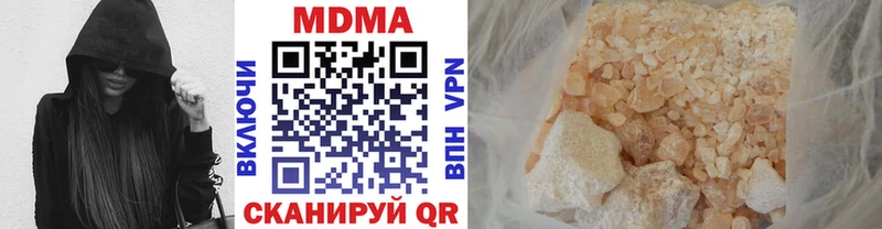 MDMA кристаллы  Купить где  Козловка 