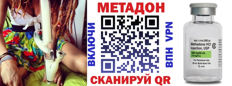 Купить  Козловка  МЕТАДОН VHQ 
