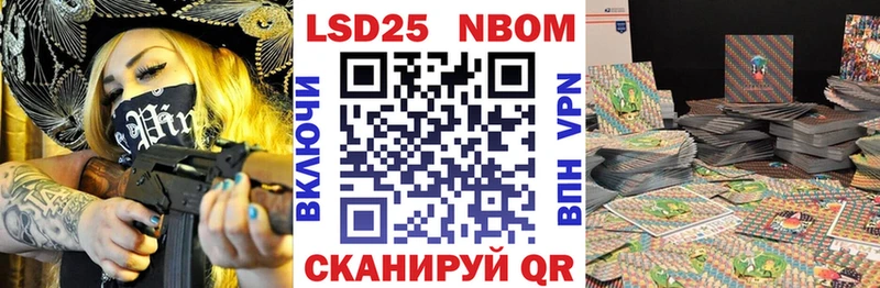 Марки NBOMe 1,8мг  Купить где  Козловка 